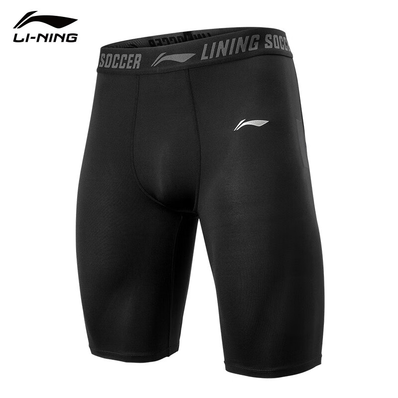 李寧（LI-NING）緊身衣男健身服運(yùn)動(dòng)健身衣健身房訓(xùn)練短袖透氣速干T恤速干衣套裝 YUST007-1